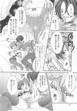 Page 151 of Otokonoko Heaven Vol. 02