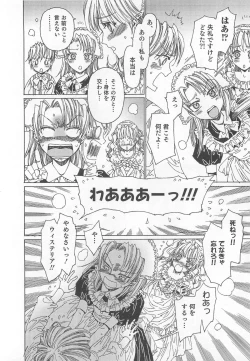 Page 163 of Otokonoko Heaven Vol. 02