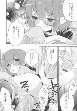 Page 51 of Otokonoko Heaven Vol. 02