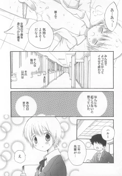 Page 61 of Otokonoko Heaven Vol. 02
