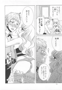 Page 77 of Otokonoko Heaven Vol. 02