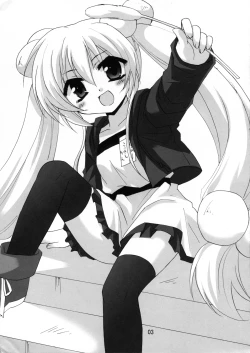 Page 4 of Sensei To Rin No Aru Hi