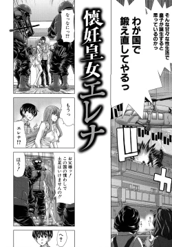 Page 30 of Hakuchuumu