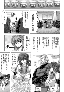 Page 31 of Hakuchuumu