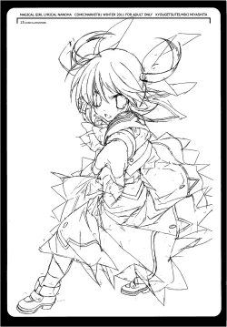 Page 12 of Deutsch-shiki Mahou Shoujo