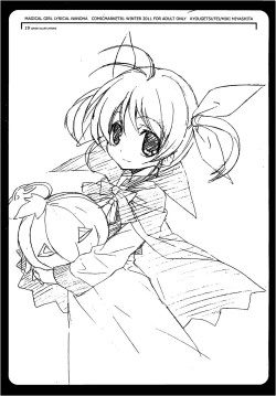 Page 18 of Deutsch-shiki Mahou Shoujo