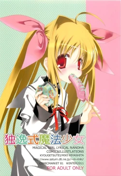 Page 1 of Deutsch-shiki Mahou Shoujo