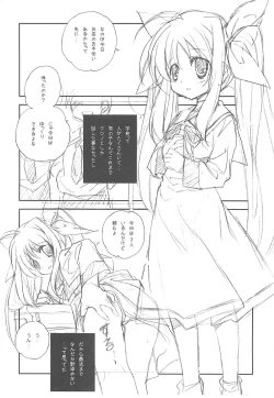 Page 3 of Deutsch-shiki Mahou Shoujo