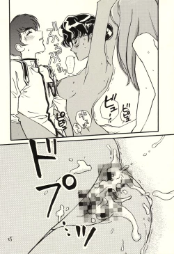 Page 25 of Sono Hana o Tsumu Mono