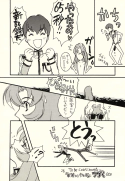 Page 26 of Sono Hana o Tsumu Mono