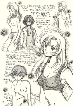 Page 28 of Sono Hana o Tsumu Mono