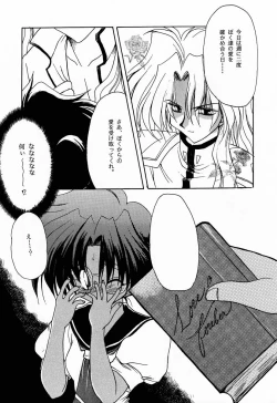 Page 44 of Tabeta Kigasuru 30