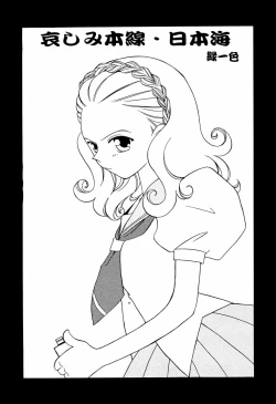 Page 4 of Tabeta Kigasuru 30