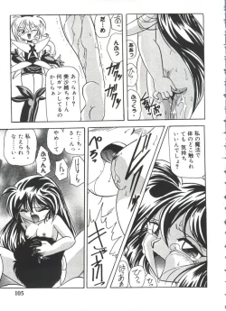 Page 104 of Moe Chara Zensho Vol.  2