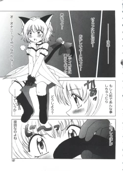 Page 126 of Moe Chara Zensho Vol.  2