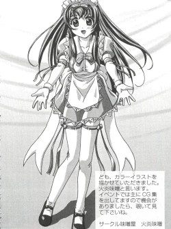 Page 159 of Moe Chara Zensho Vol.  2