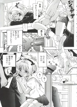Page 52 of Moe Chara Zensho Vol.  2