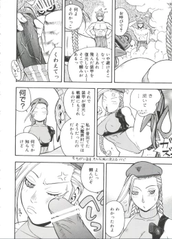 Page 93 of Moe Chara Zensho Vol.  2