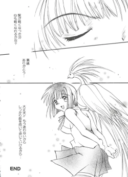 Page 134 of Naruhina-sou e Youkoso 4