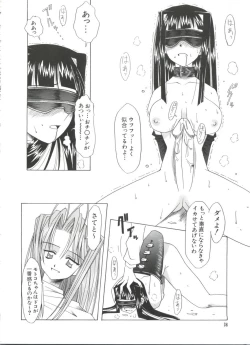 Page 36 of Naruhina-sou e Youkoso 4