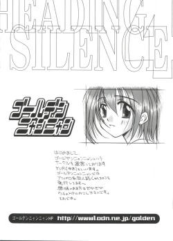 Page 42 of Naruhina-sou e Youkoso 4