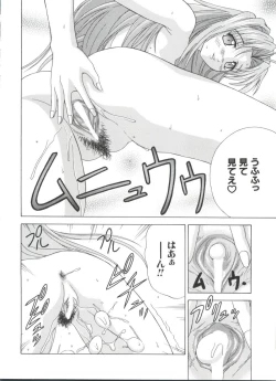 Page 94 of Naruhina-sou e Youkoso 4