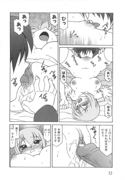 Page 57 of Torikono HimeEX