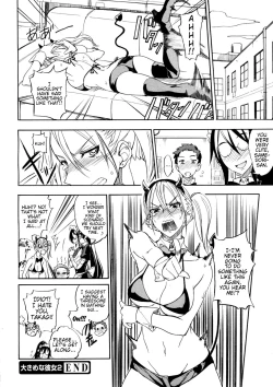 Page 41 of Ookime na Kanojo | My Large Girlfriend