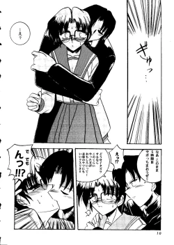 Page 11 of Love Heart 9