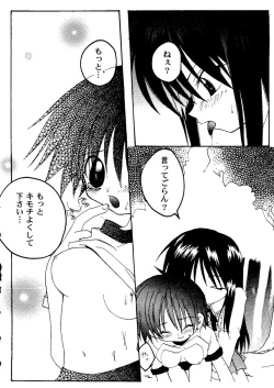 Page 121 of Love Heart 9