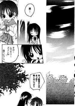 Page 130 of Love Heart 9