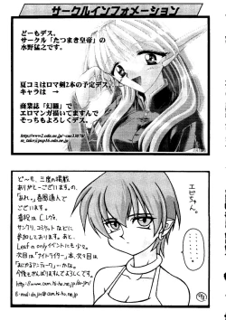 Page 156 of Love Heart 9