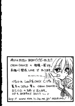 Page 157 of Love Heart 9