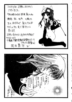 Page 158 of Love Heart 9