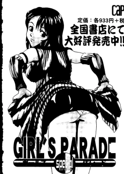 Page 159 of Love Heart 9