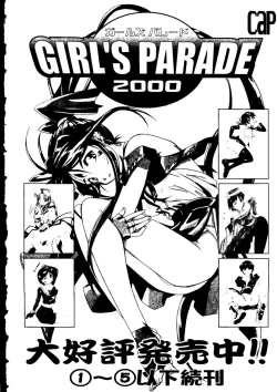 Page 161 of Love Heart 9