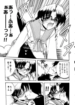 Page 18 of Love Heart 9