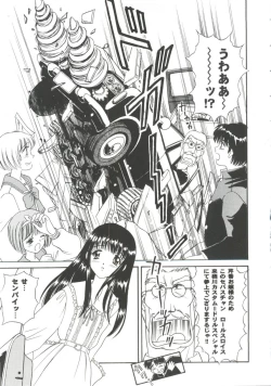 Page 38 of Love Heart 9