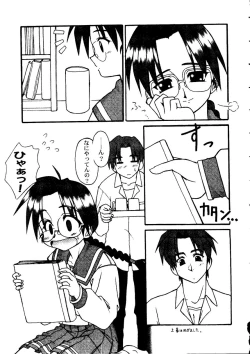 Page 46 of Love Heart 9