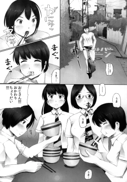 Page 15 of OVER REV - Oogui Musumetachi no Hibi 2