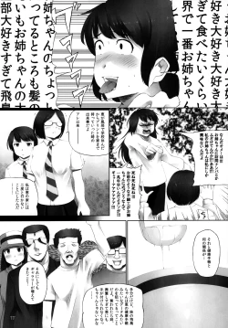 Page 18 of OVER REV - Oogui Musumetachi no Hibi 2