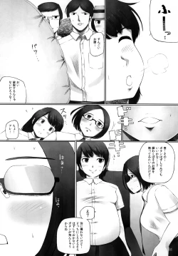 Page 19 of OVER REV - Oogui Musumetachi no Hibi 2