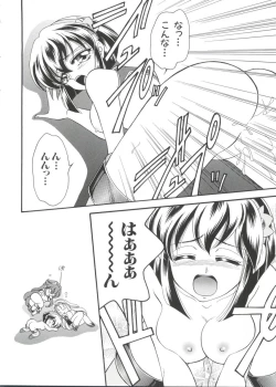 Page 104 of Chobi Hina Alpha 3