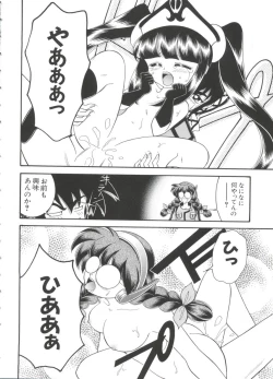 Page 108 of Chobi Hina Alpha 3