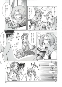 Page 117 of Chobi Hina Alpha 3