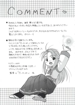 Page 137 of Chobi Hina Alpha 3