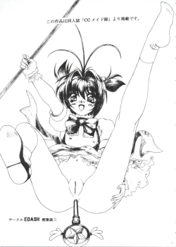 Page 151 of Chobi Hina Alpha 3