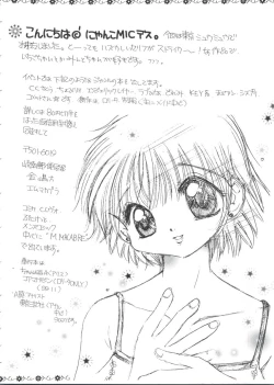 Page 152 of Chobi Hina Alpha 3