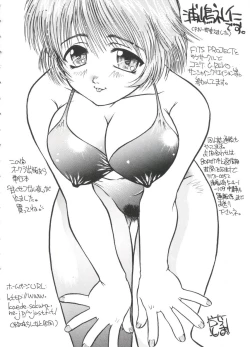 Page 34 of Chobi Hina Alpha 3