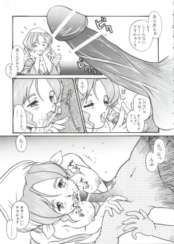 Page 47 of Chobi Hina Alpha 3